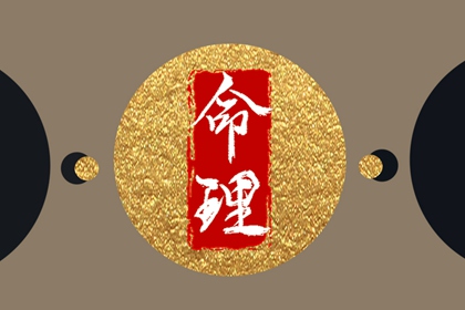 择吉老皇历 择吉老黄历皇历 择吉皇历