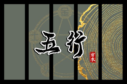 万年历老黄历大全 老黄历黄道吉日查询 老黄历动土吉日查询