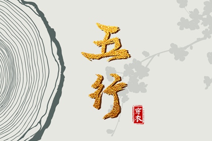 农历阴历查询2026年|农历2026年日历表|农历2026年老黄历