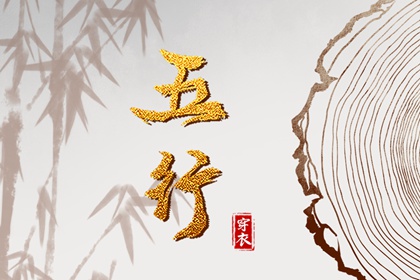 全年黄道吉日|年黄道吉日吉时查询|黄道吉日老黄历